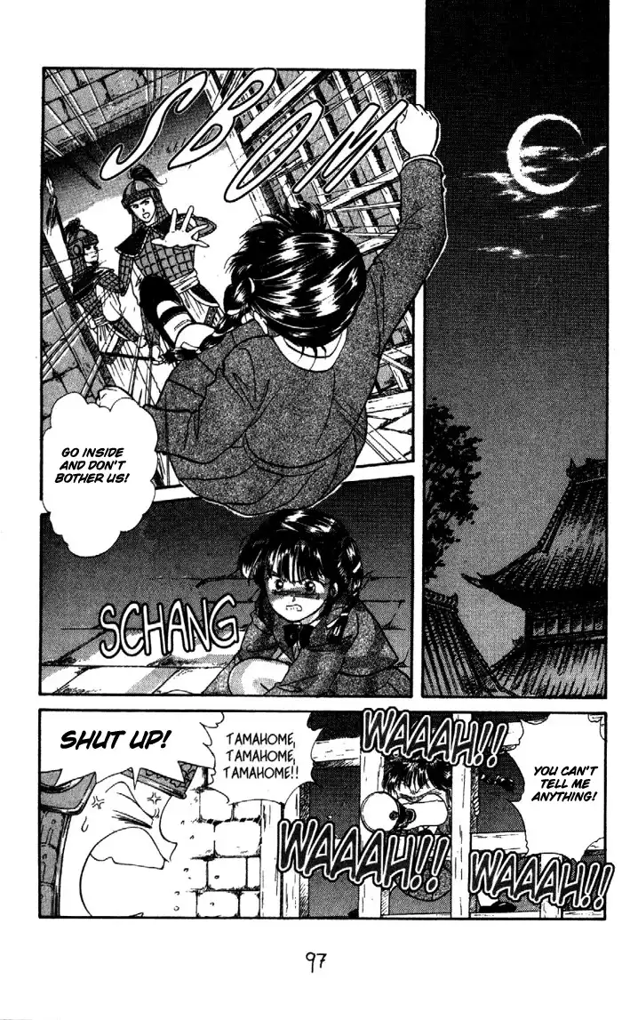 Fushigi Yuugi Chapter 28 6